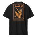 La Raqsa T-Shirt