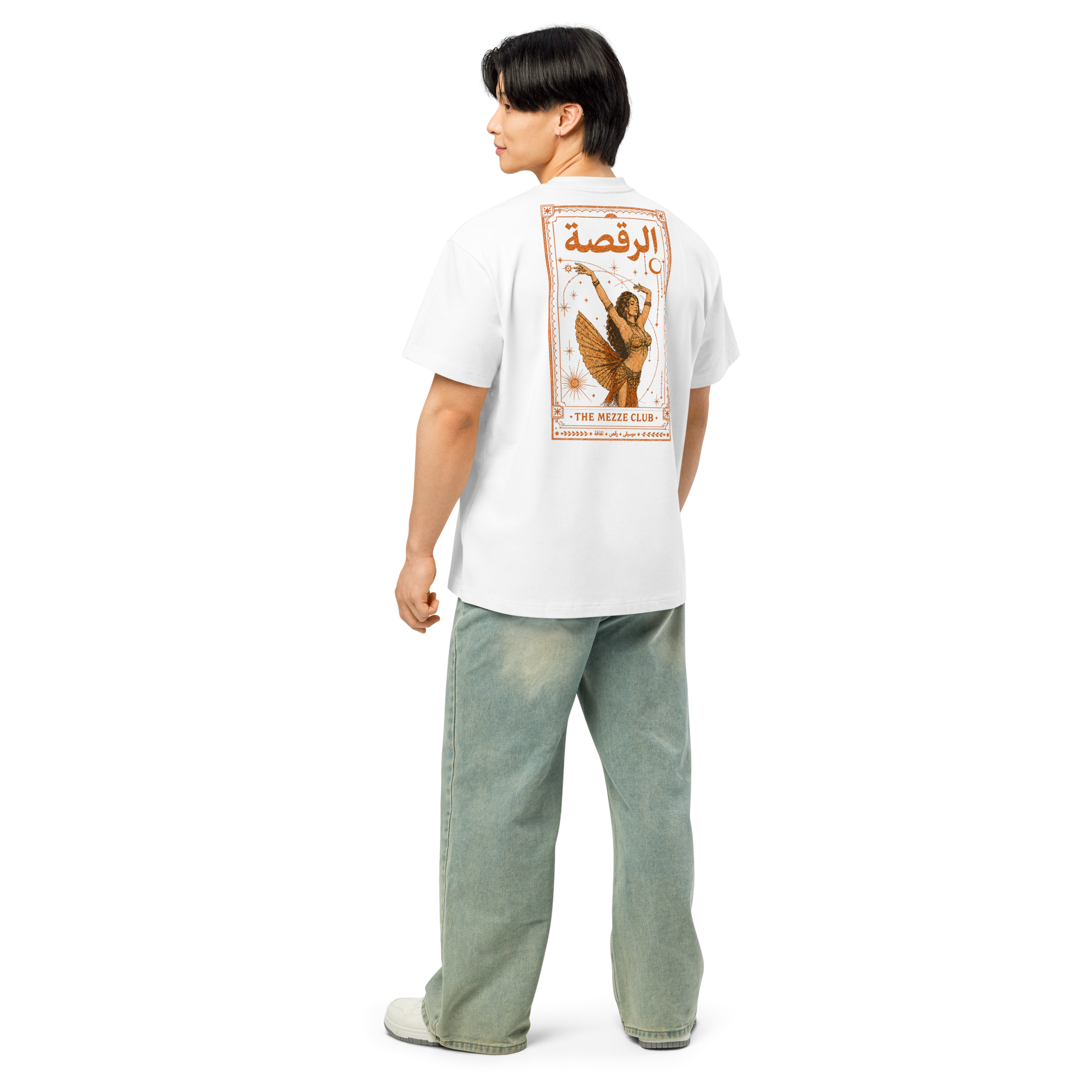 La Raqsa T-Shirt