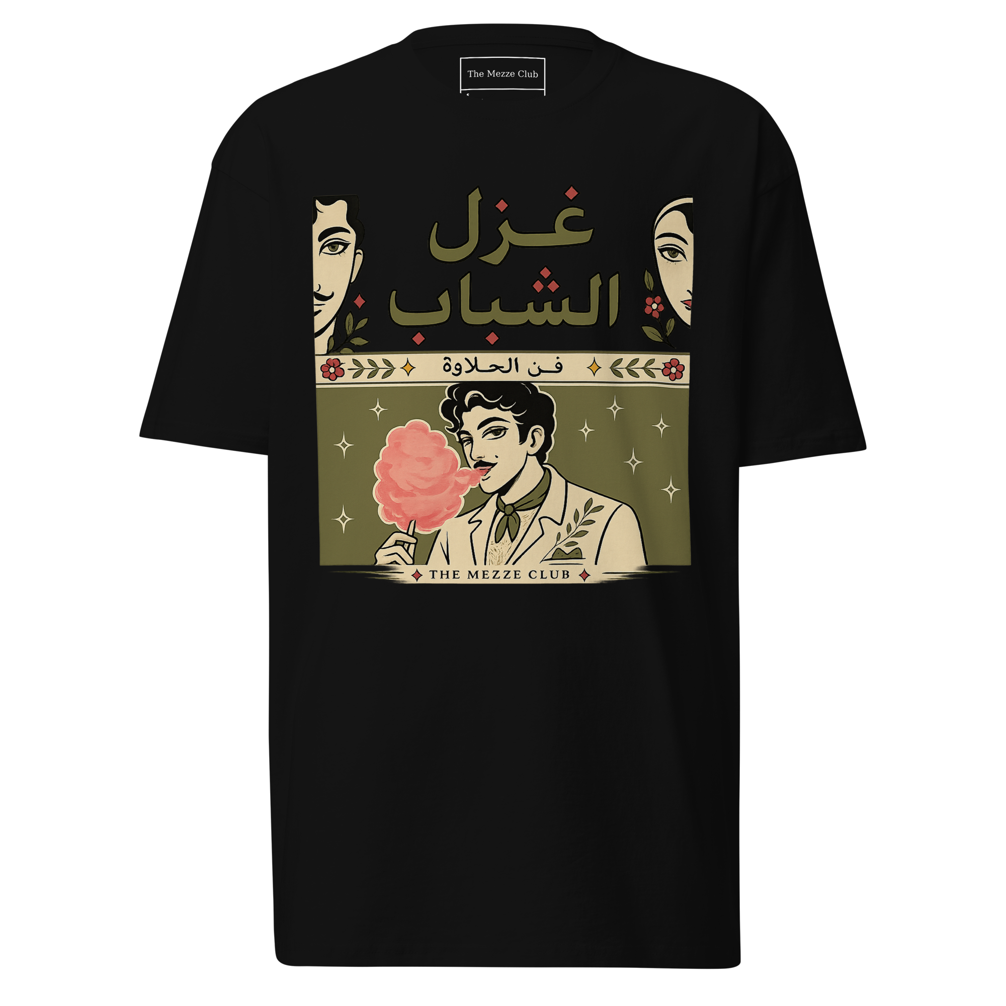 La Halawa T-Shirt