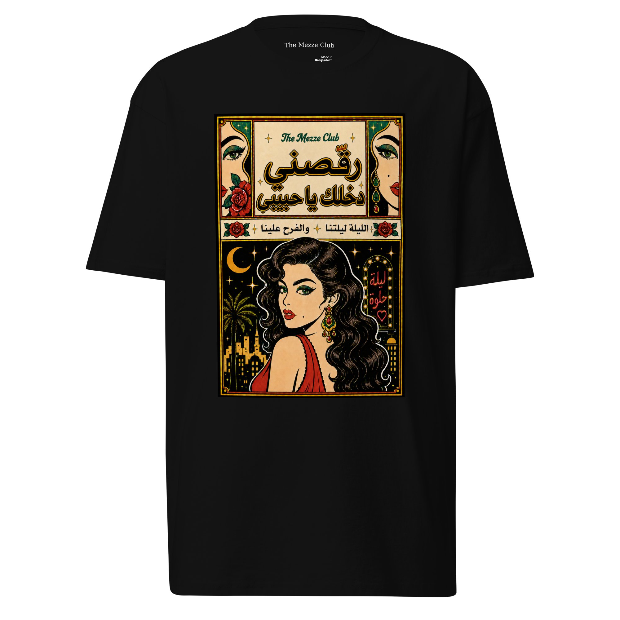 Après Minuit T-Shirt