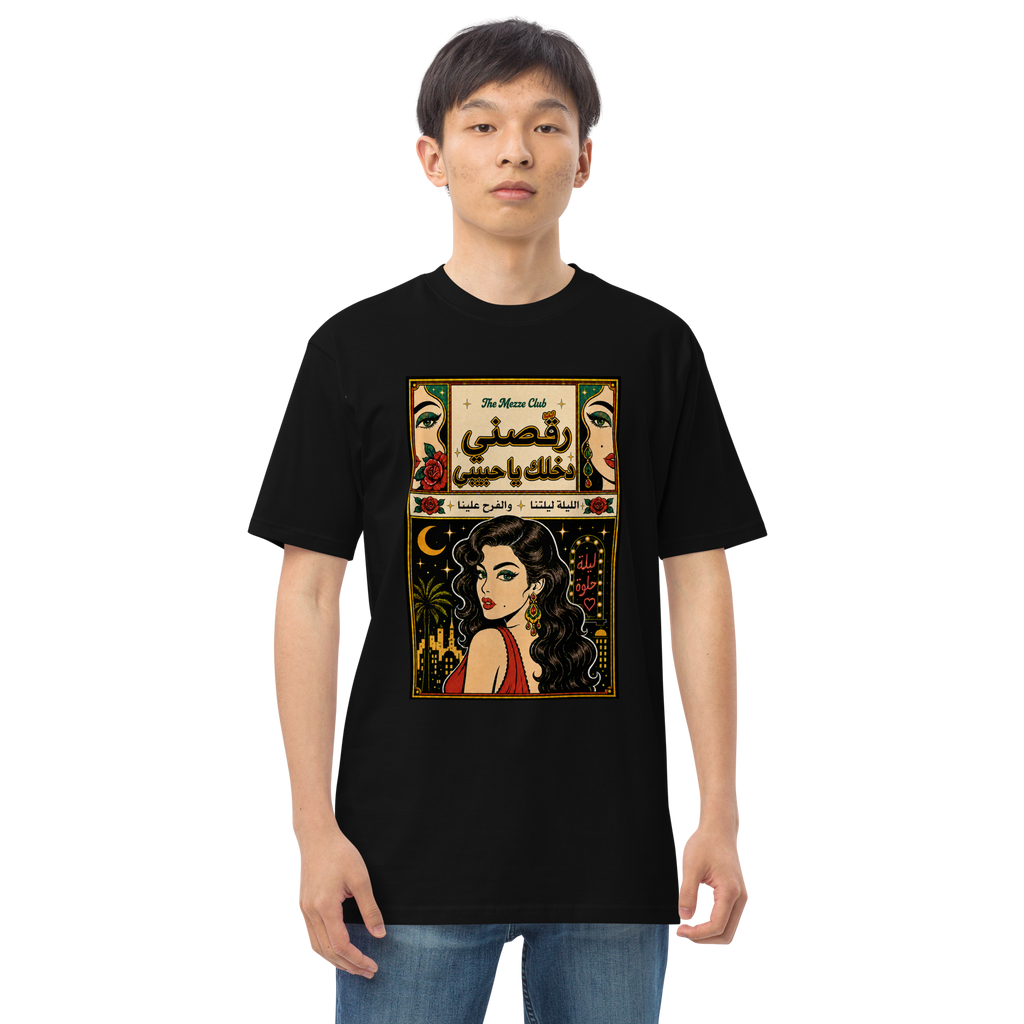 Après Minuit T-Shirt