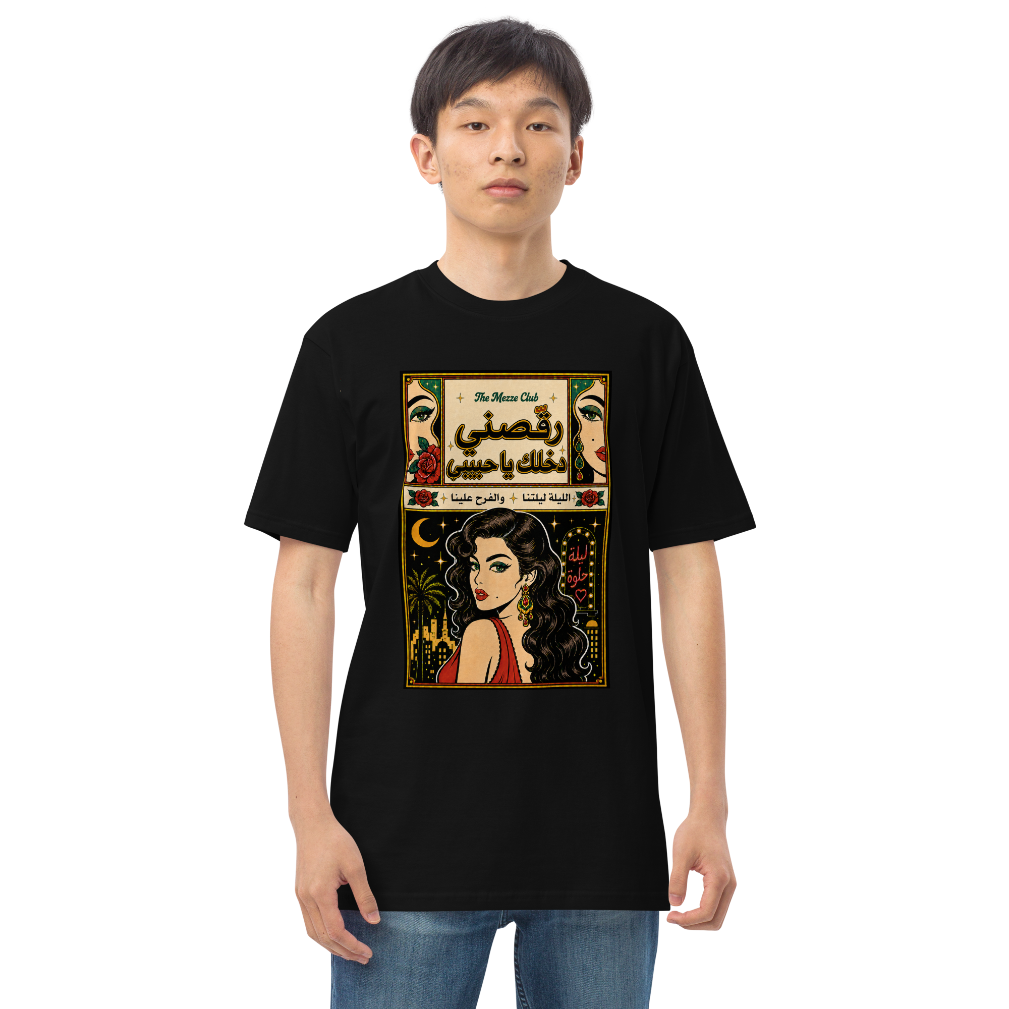 Après Minuit T-Shirt