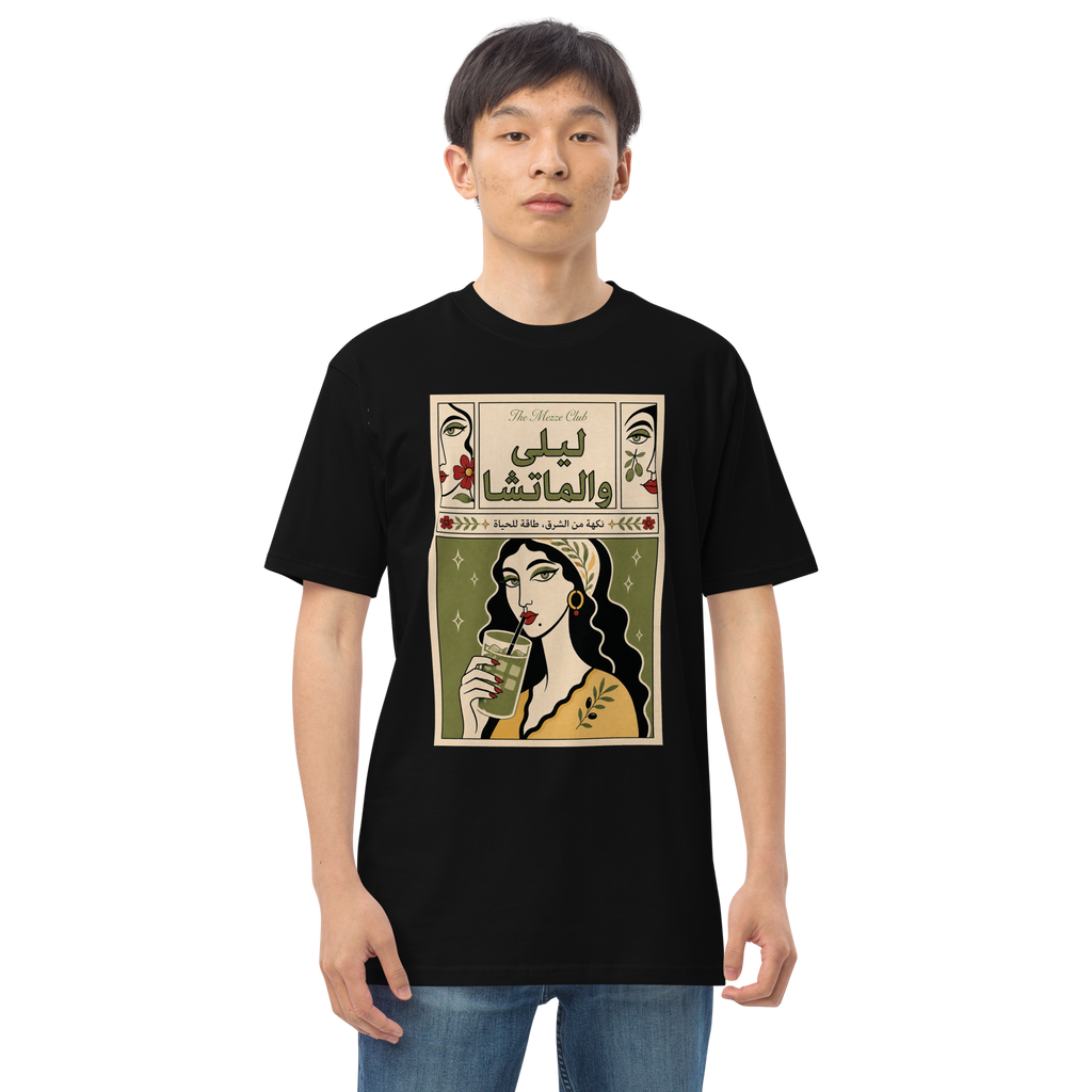 La Fille au Matcha