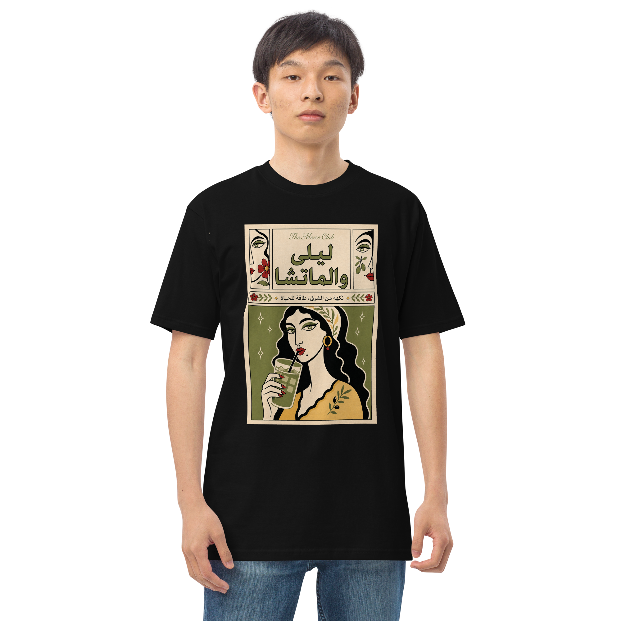 La Fille au Matcha