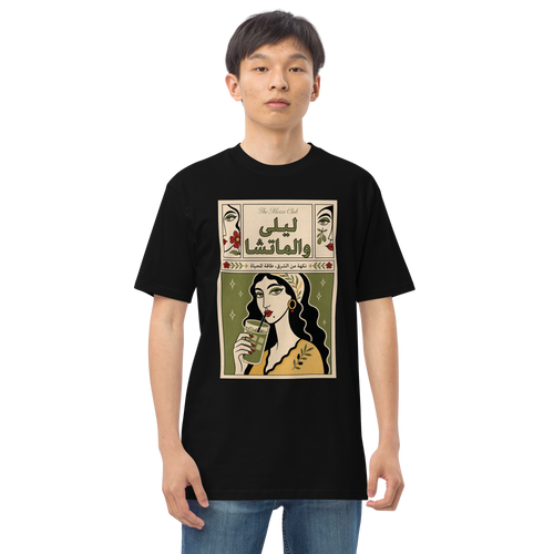 La Fille au Matcha