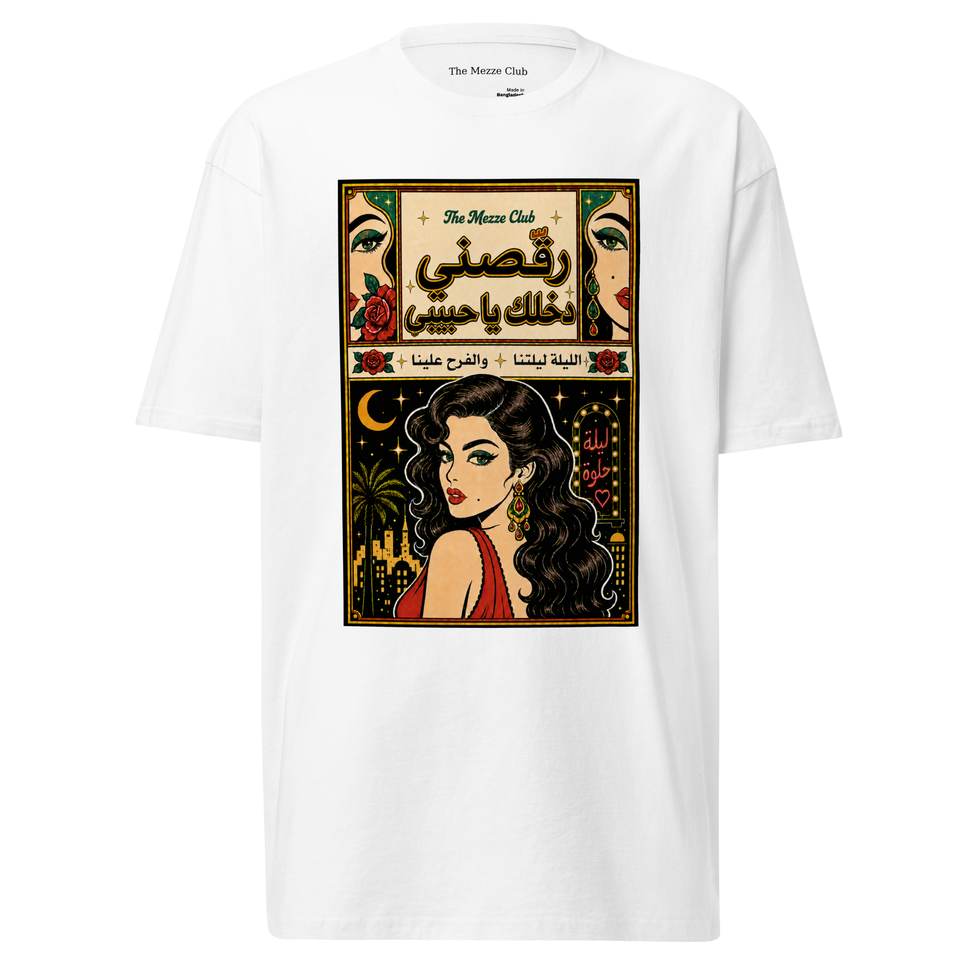 Après Minuit T-Shirt