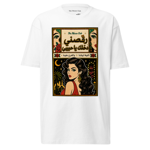 Après Minuit T-Shirt