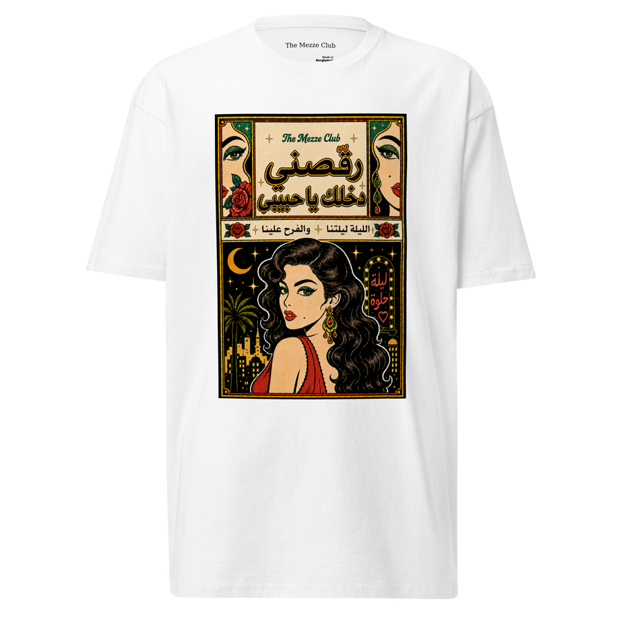 Après Minuit T-Shirt