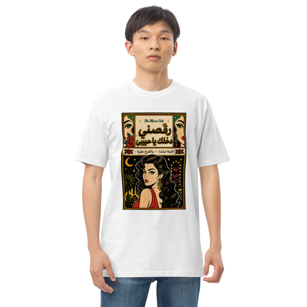 Après Minuit T-Shirt