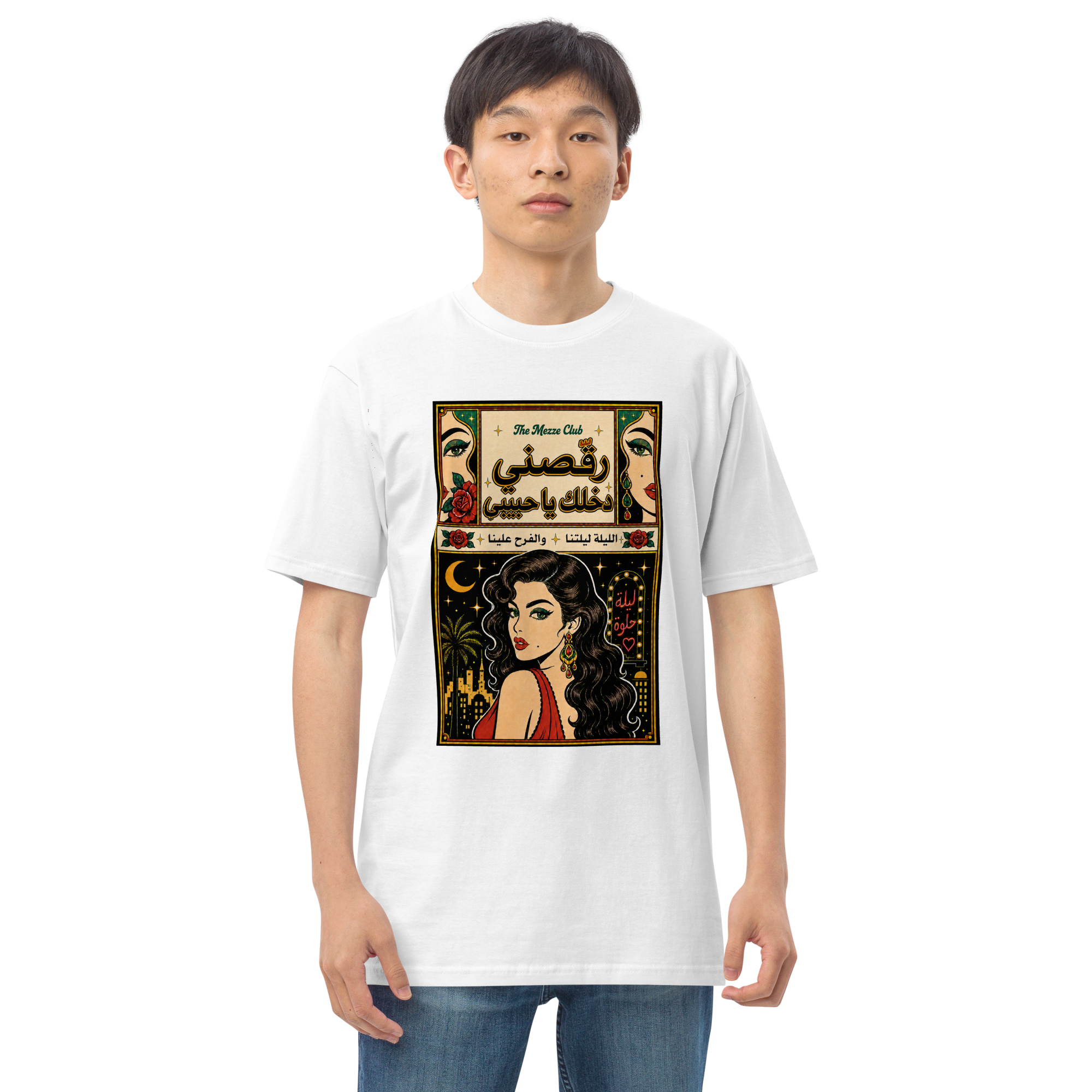 Après Minuit T-Shirt